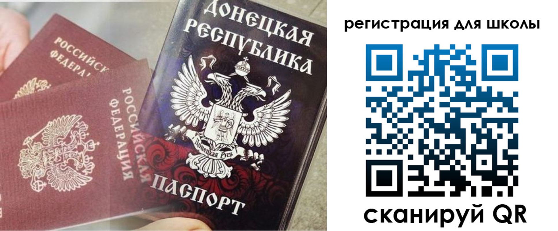 прописка 2025 в Ржеве