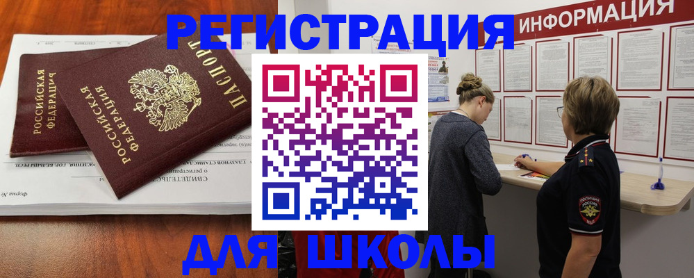 регистрация для дет. сада в Ржеве