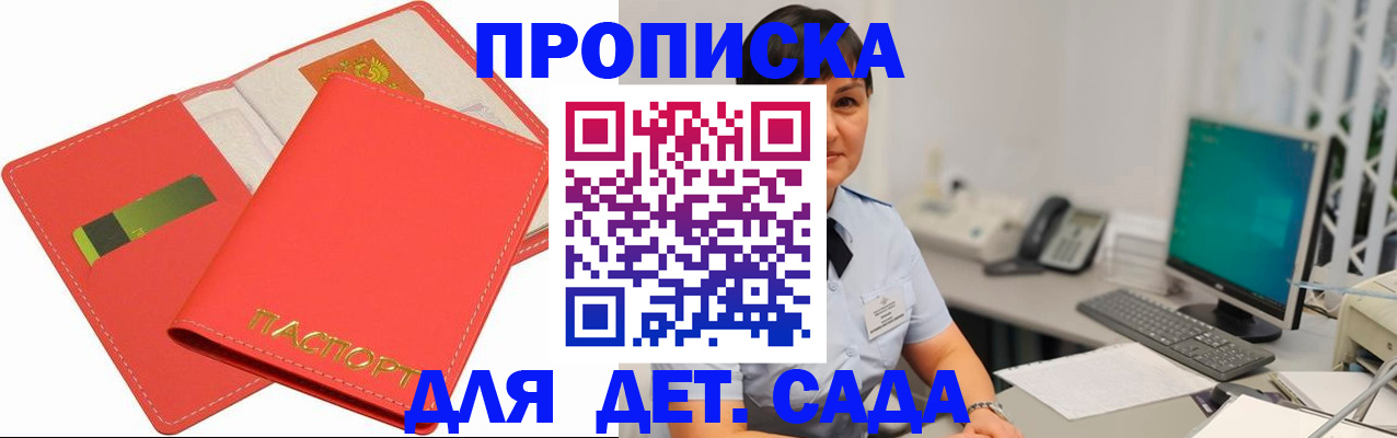 временная регистрация для всех в Ржеве