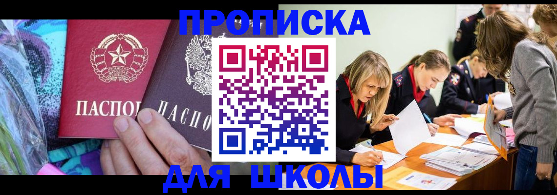 временная регистрация надежно в Ржеве