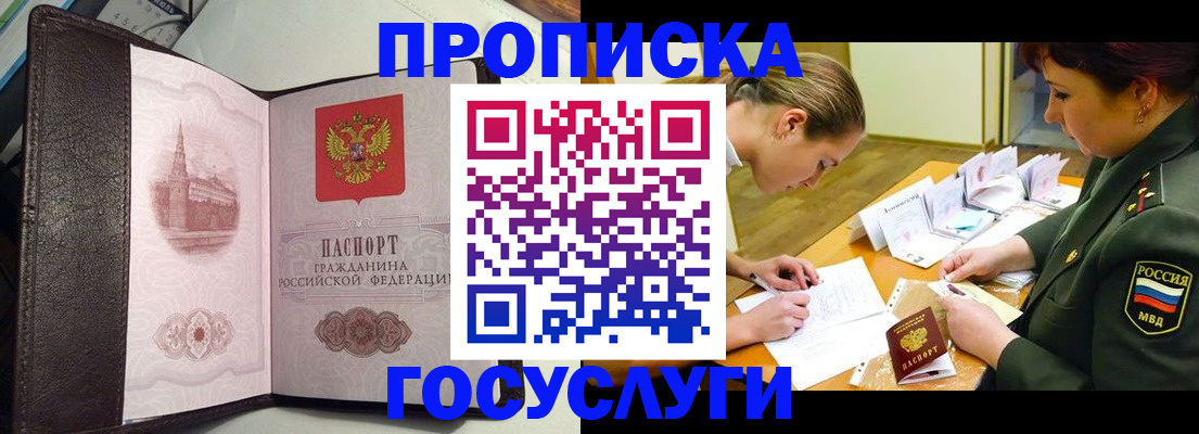 найти адрес прописки в Ржеве